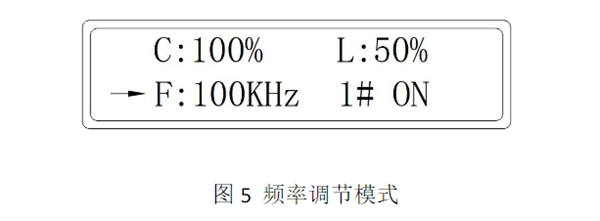 T6020-X光源房照明光源使用說(shuō)明書(shū)8