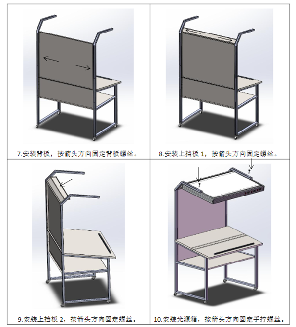 TILOCC120看樣臺安裝使用說明書5